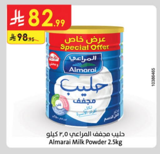 المراعي حليب مجفف available at الدانوب in مملكة العربية السعودية, السعودية, سعودية - تبوك