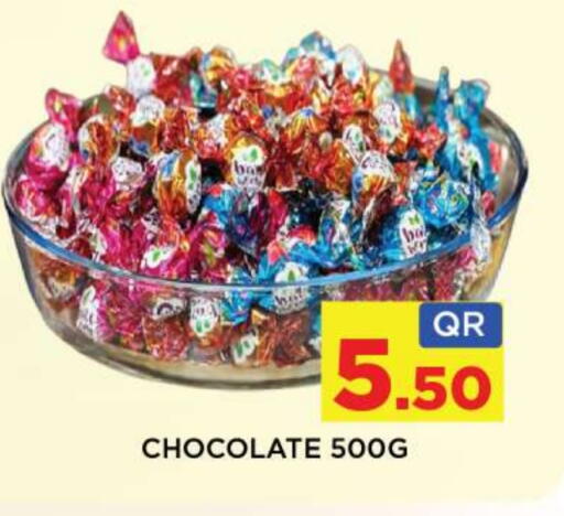 available at Shop n Smile Hypermarket in Qatar - Al Wakra