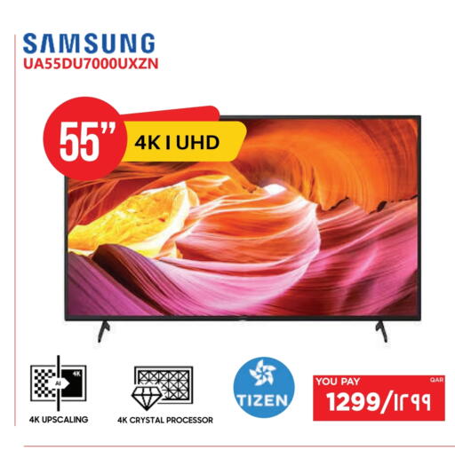 available at Emax  in Qatar - Al-Shahaniya