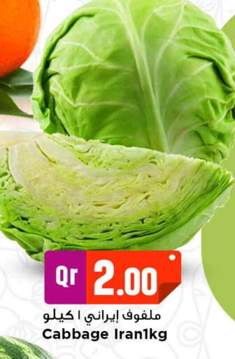 كرنب available at مرزا هايبرماركت in قطر - الضعاين