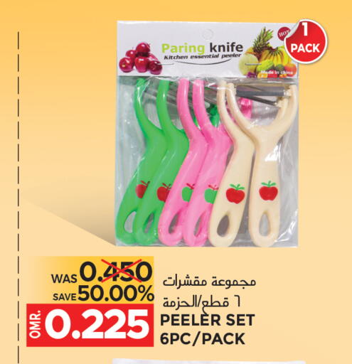 available at مركز هدايا التنين in عُمان - مسقط‎