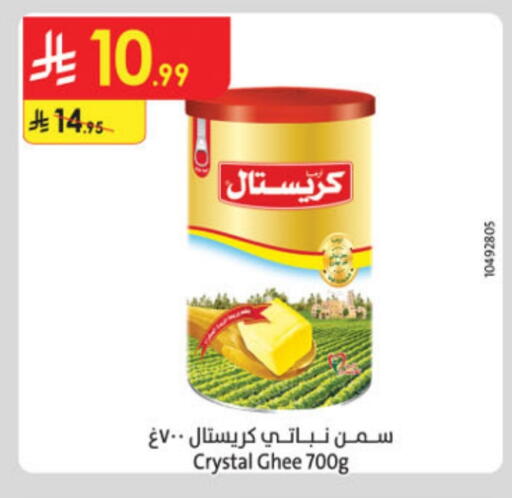 Vegetable Ghee available at Danube in KSA, Saudi Arabia, Saudi - Jeddah