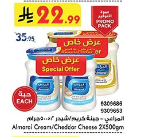 المراعي جبنة الشيدر available at بن داود in مملكة العربية السعودية, السعودية, سعودية - المدينة المنورة