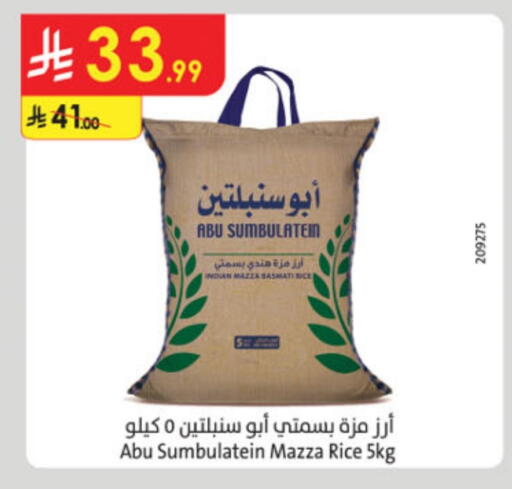 أرز سيلا / مازا available at الدانوب in مملكة العربية السعودية, السعودية, سعودية - عنيزة