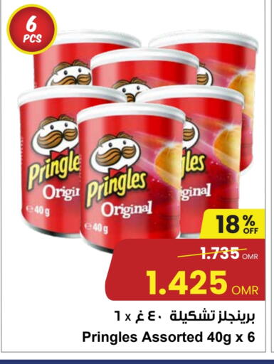 available at Sultan Center  in Oman - Muscat