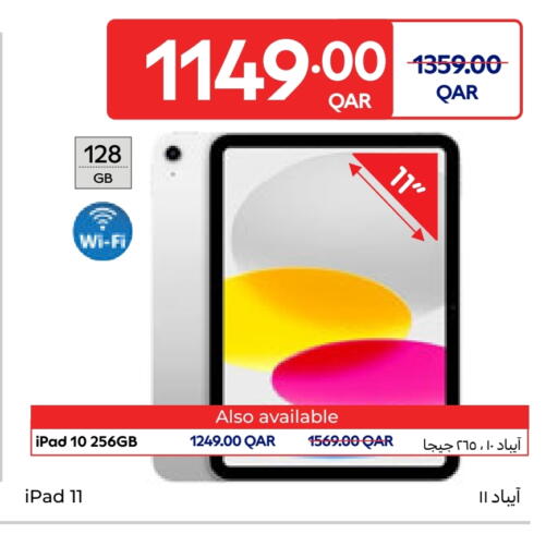 أبل آيباد available at كارفور in قطر - الشحانية