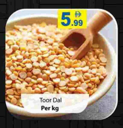 available at جلف هايبرماركت ذ.م.م in الإمارات العربية المتحدة , الامارات - رَأْس ٱلْخَيْمَة