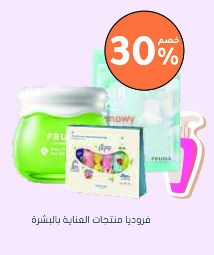 available at Nahdi in KSA, Saudi Arabia, Saudi - Sakaka