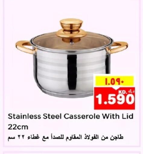 available at Nesto Hypermarkets in Kuwait