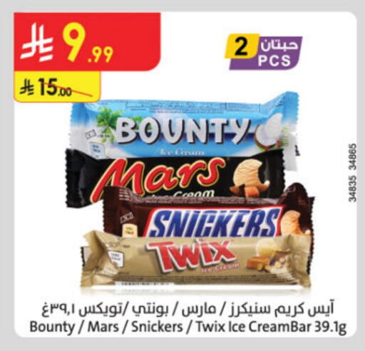 available at الدانوب in مملكة العربية السعودية, السعودية, سعودية - تبوك