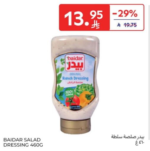 Dressing available at Carrefour in KSA, Saudi Arabia, Saudi - Sakaka
