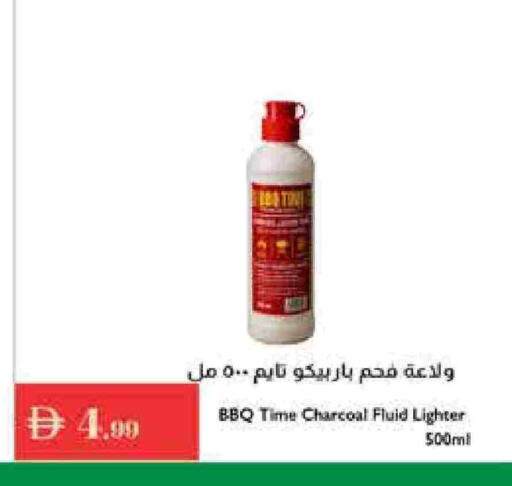 available at إسطنبول سوبرماركت in الإمارات العربية المتحدة , الامارات - رَأْس ٱلْخَيْمَة