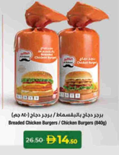 available at لولو هايبرماركت in الإمارات العربية المتحدة , الامارات - دبي