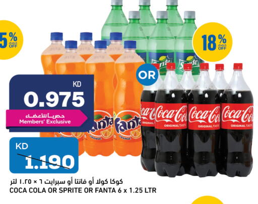 Orange available at أونكوست in الكويت