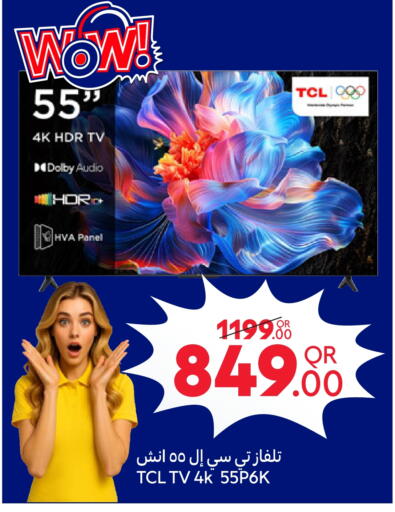TCL available at Carrefour in Qatar - Al Wakra