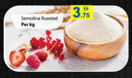 available at جلف هايبرماركت ذ.م.م in الإمارات العربية المتحدة , الامارات - رَأْس ٱلْخَيْمَة