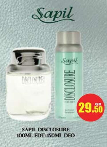 سابيل available at جراند هايبرماركت in قطر - الضعاين