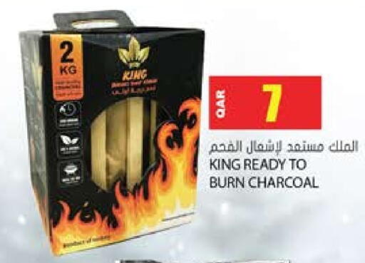 available at Grand Hypermarket in Qatar - Al Daayen
