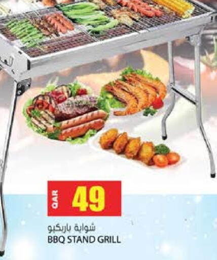 available at جراند هايبرماركت in قطر - الشحانية