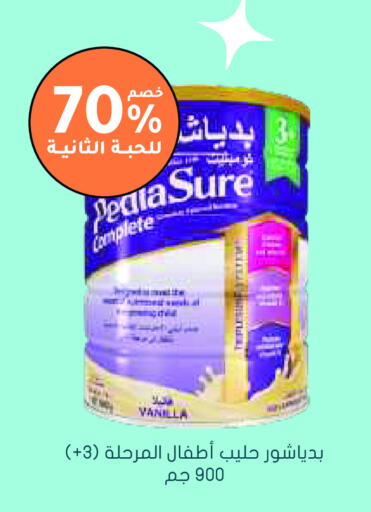 PEDIASURE available at Nahdi in KSA, Saudi Arabia, Saudi - Tabuk