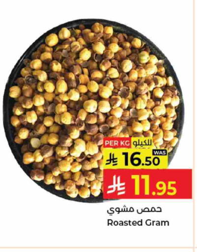 available at كبايان هايبرماركت in مملكة العربية السعودية, السعودية, سعودية - جدة