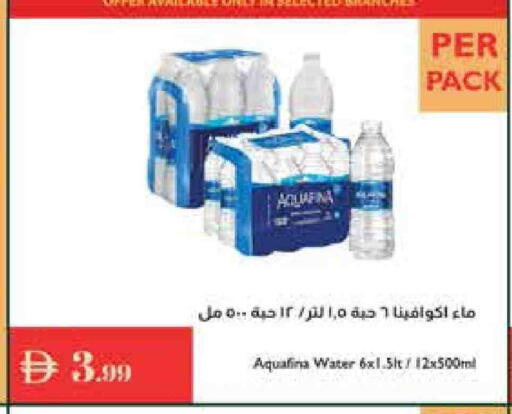 أكوافينا available at إسطنبول سوبرماركت in الإمارات العربية المتحدة , الامارات - دبي