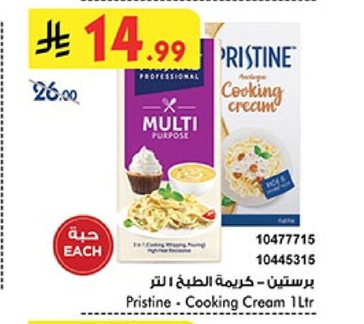 PRISTINE Whipping / Cooking Cream available at Bin Dawood in KSA, Saudi Arabia, Saudi - Jeddah