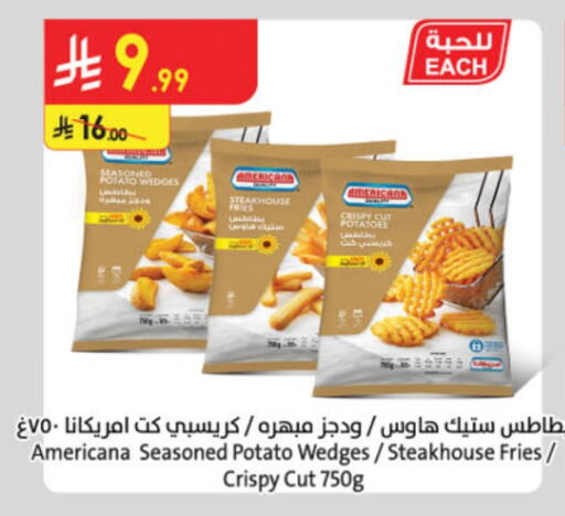 Potato available at الدانوب in مملكة العربية السعودية, السعودية, سعودية - تبوك