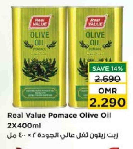 Olive Oil available at Nesto Hyper Market   in Oman - Muscat