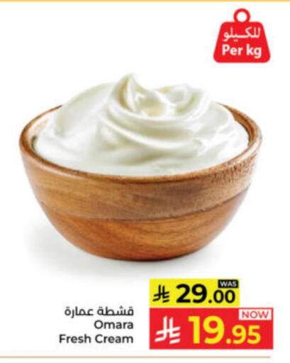 available at Kabayan Hypermarket in KSA, Saudi Arabia, Saudi - Yanbu
