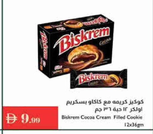 available at إسطنبول سوبرماركت in الإمارات العربية المتحدة , الامارات - دبي