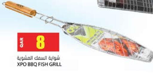 available at جراند هايبرماركت in قطر - الدوحة