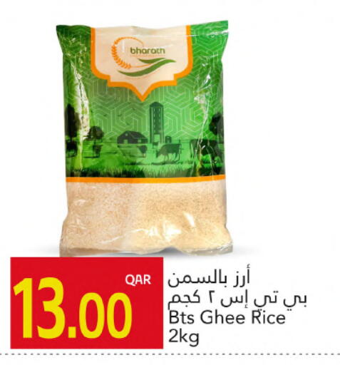 available at Gulf Food Center in Qatar - Al Wakra