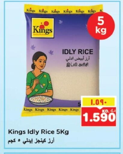 White Rice available at Nesto Hypermarkets in Kuwait