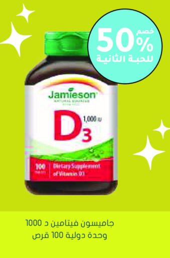 available at Nahdi in KSA, Saudi Arabia, Saudi - Sakaka