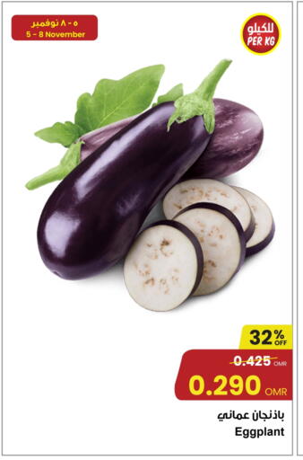 Eggplant available at مركز سلطان in عُمان - مسقط‎