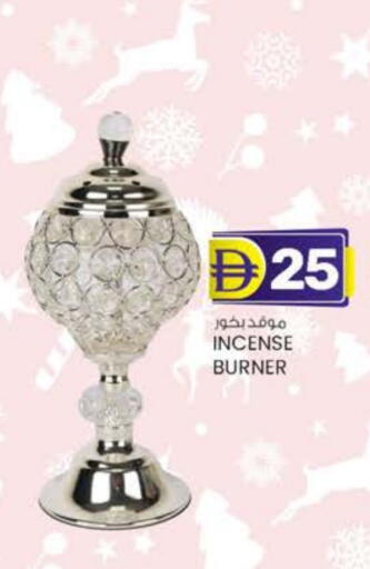 available at ك. الم. للتجارة in الإمارات العربية المتحدة , الامارات - الشارقة / عجمان