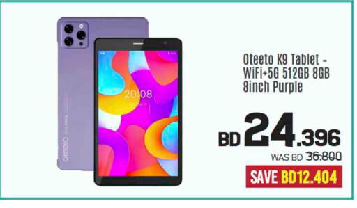 available at Sharaf DG in Bahrain