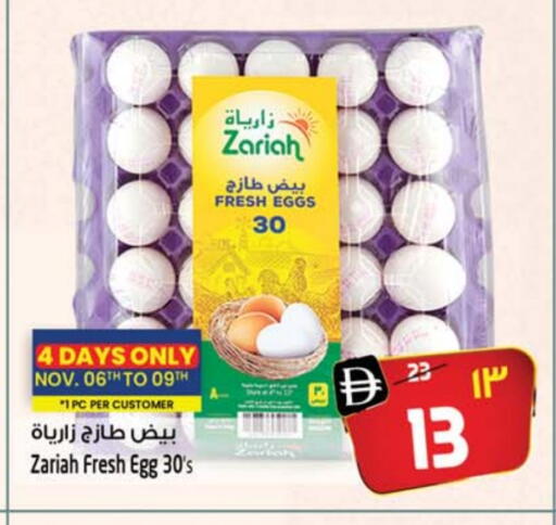 available at Safari Hypermarket  in UAE - Dubai