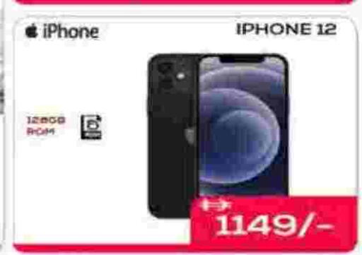 APPLE iPhone 12 available at AIKO Mall and AIKO Hypermarket in UAE - Dubai