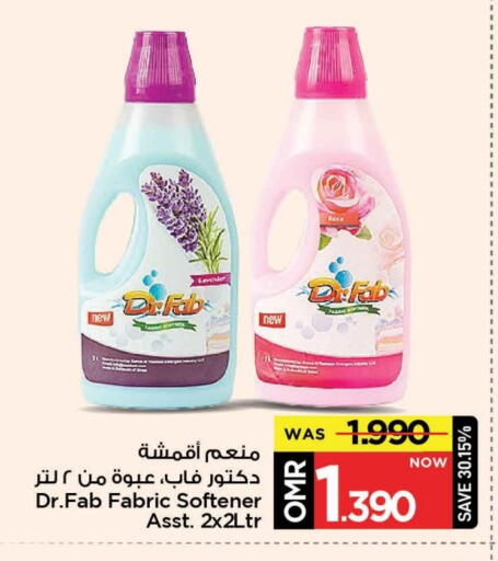 منعم available at مارك & سايف in عُمان - مسقط‎