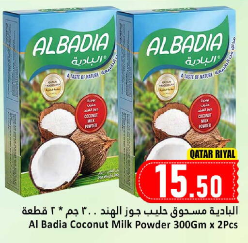 Coconut available at Dana Hypermarket in Qatar - Al-Shahaniya