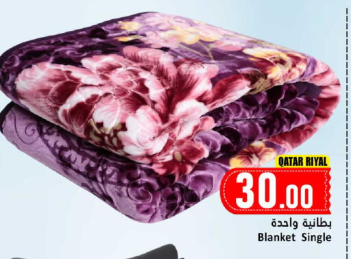 available at Dana Hypermarket in Qatar - Al Shamal