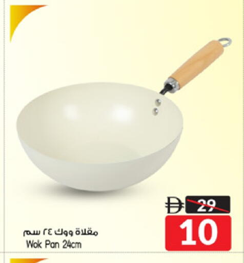 available at Safari Hypermarket  in UAE - Dubai