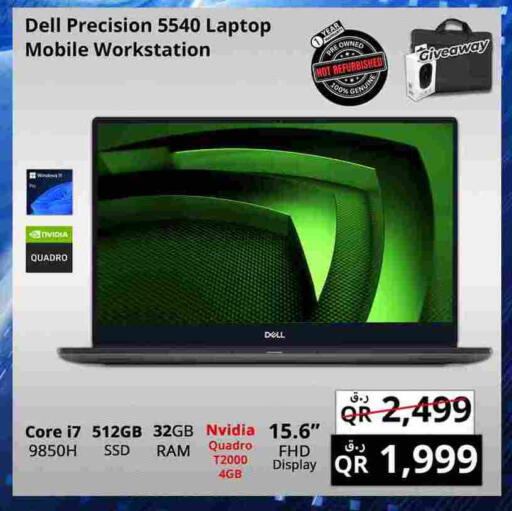 DELL available at Prestige Computers in Qatar - Al Khor