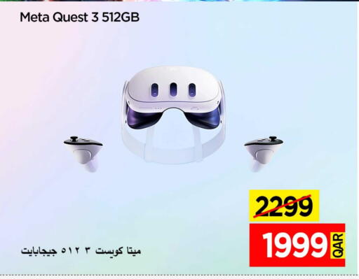 available at آي كونكت in قطر - الشمال