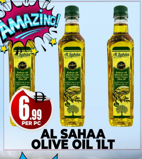 Virgin Olive Oil available at Centro Discount Center in UAE - Dubai