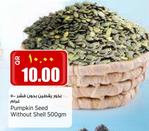 Pumpkin available at ريتيل مارت in قطر - الشمال
