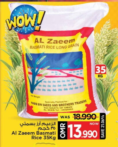 أرز بسمتي / برياني available at مارك & سايف in عُمان - مسقط‎