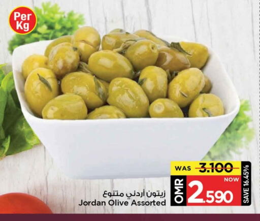 available at مارك & سايف in عُمان - مسقط‎